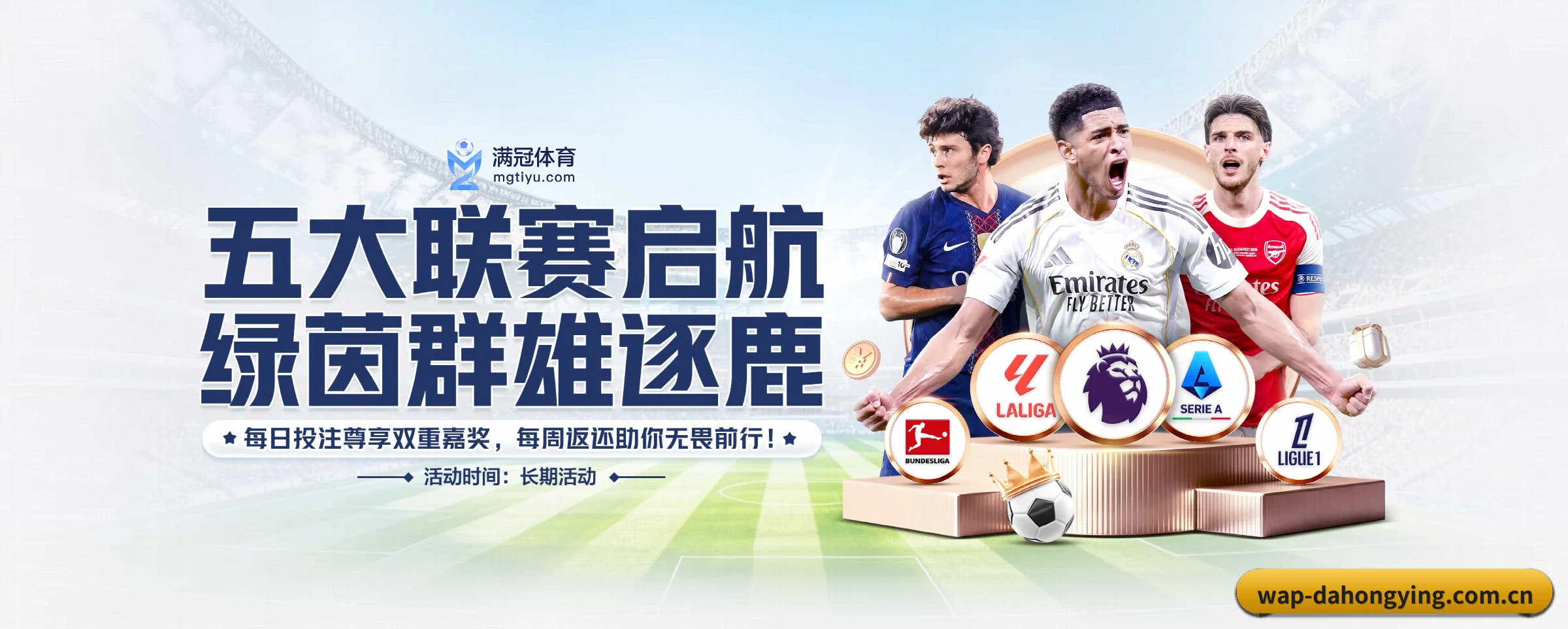 本站五大常用入口，实现极短查分链路 - 多运动项目内容板块